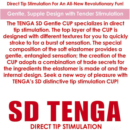 TENGA SD ORIGINAL VACUUM CUP GENTLE (NET) - TENTOC201SDS
