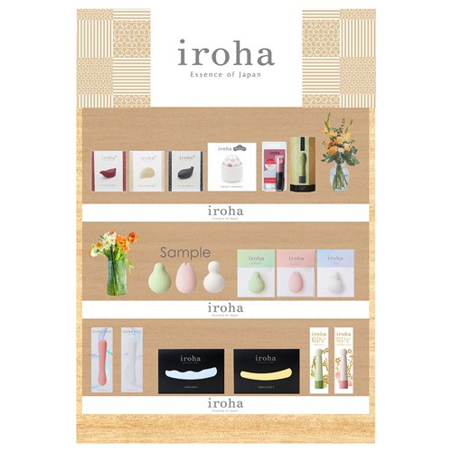 Iroha Level 3 Planogran 29.5 [DROP SHIP ONLY]